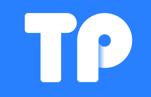 TP钱包安全性分析：有地址是否意味着会被盗？